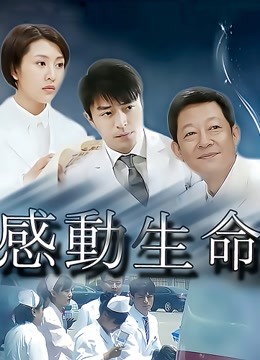 隔壁小姐姐 &#8211; 拍打体验 [38P+5V][304MB百度云]